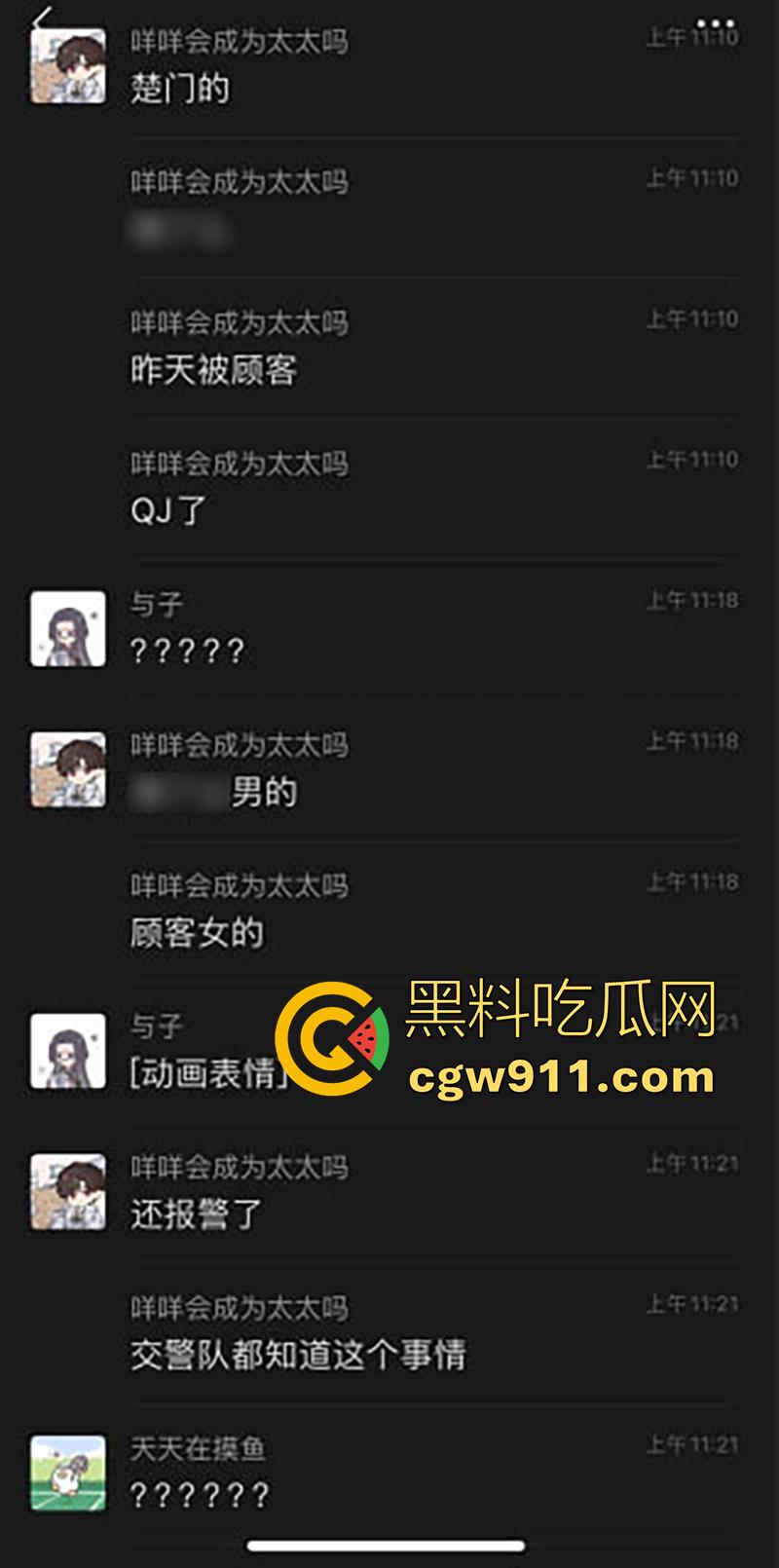 浙江楚门醉酒欲女，酒后勾引22岁外卖小哥，齐逼无内包臀裙性感至极，强制口交女上位无套内射！  第4张