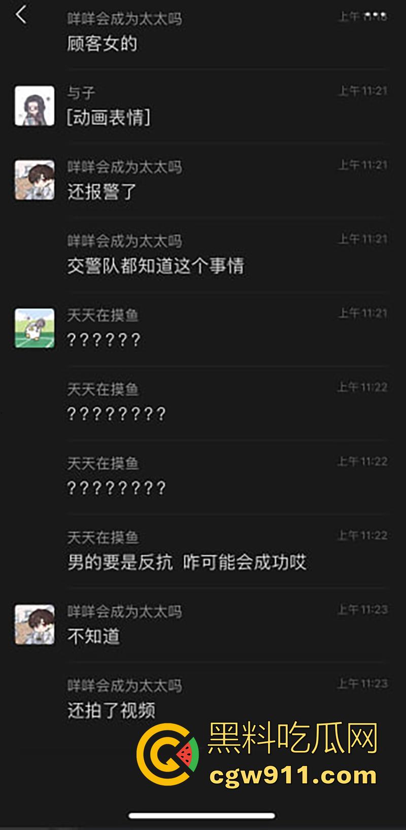 浙江楚门醉酒欲女，酒后勾引22岁外卖小哥，齐逼无内包臀裙性感至极，强制口交女上位无套内射！  第5张