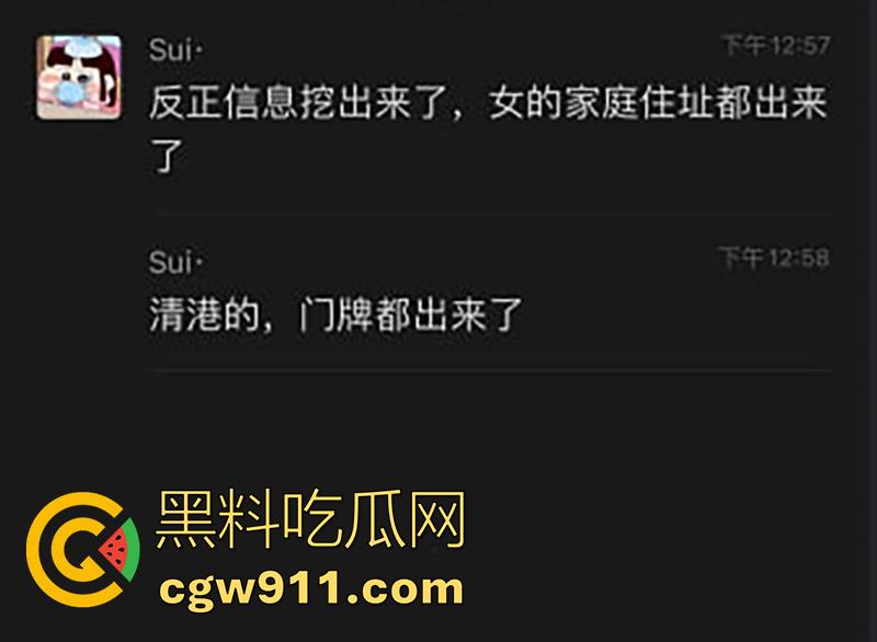 浙江楚门醉酒欲女，酒后勾引22岁外卖小哥，齐逼无内包臀裙性感至极，强制口交女上位无套内射！  第6张