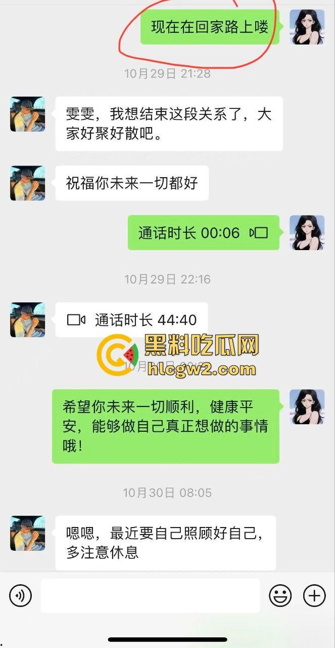广州新东方公交车教师『李雯』学费变服务费教英语顺便教床技 陈清泉式学外语  她教姿势比教单词专业！ 第8张