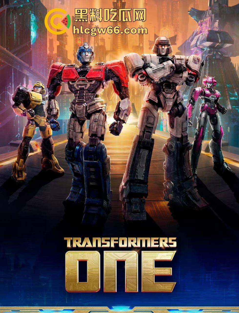 高清免费电影来袭！【变形金刚 起源】擎天柱与霸天虎领袖威震天反目的故事 变形金刚迷不容错过 ！  第1张