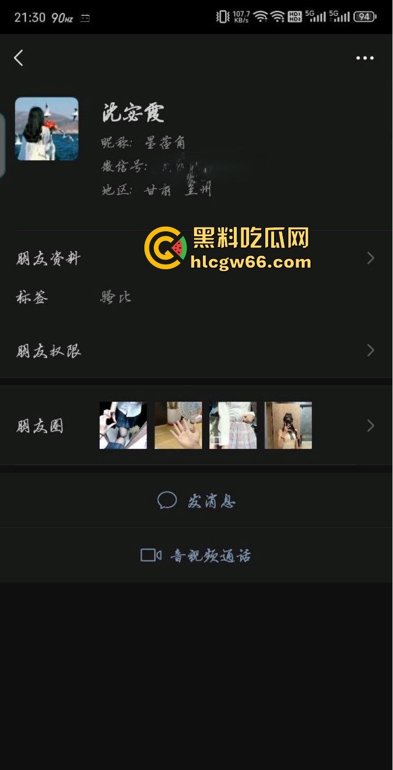 西北师范大学【沈宓霞】私密视频泄露 利用学校表白墙钓鱼聊骚 被炮友后入翘臀淫荡十足！  第1张