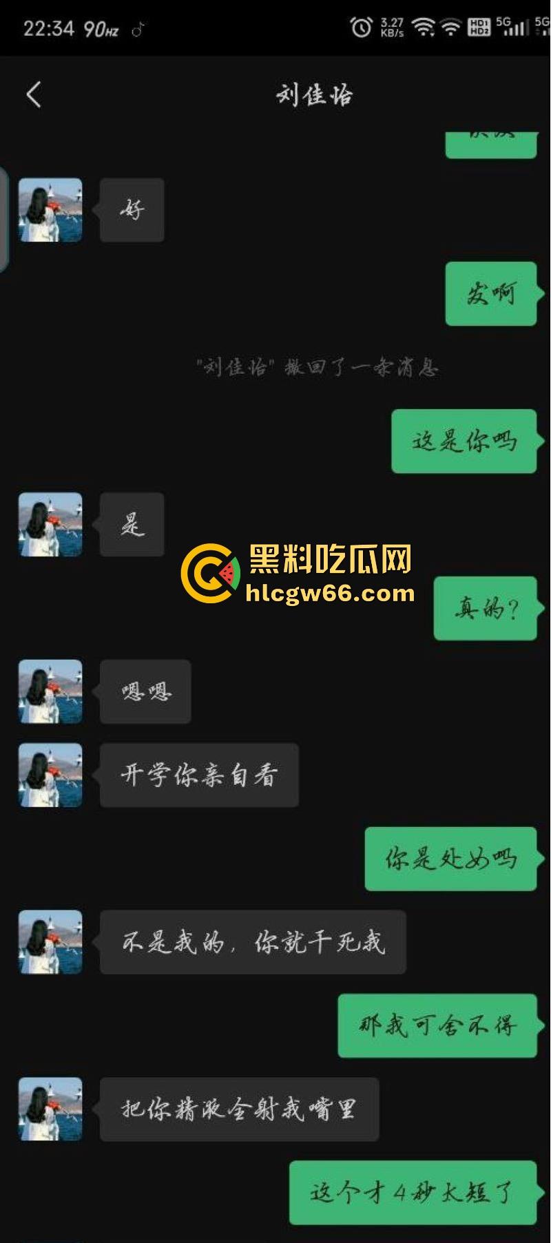 西北师范大学【沈宓霞】私密视频泄露 利用学校表白墙钓鱼聊骚 被炮友后入翘臀淫荡十足！  第3张