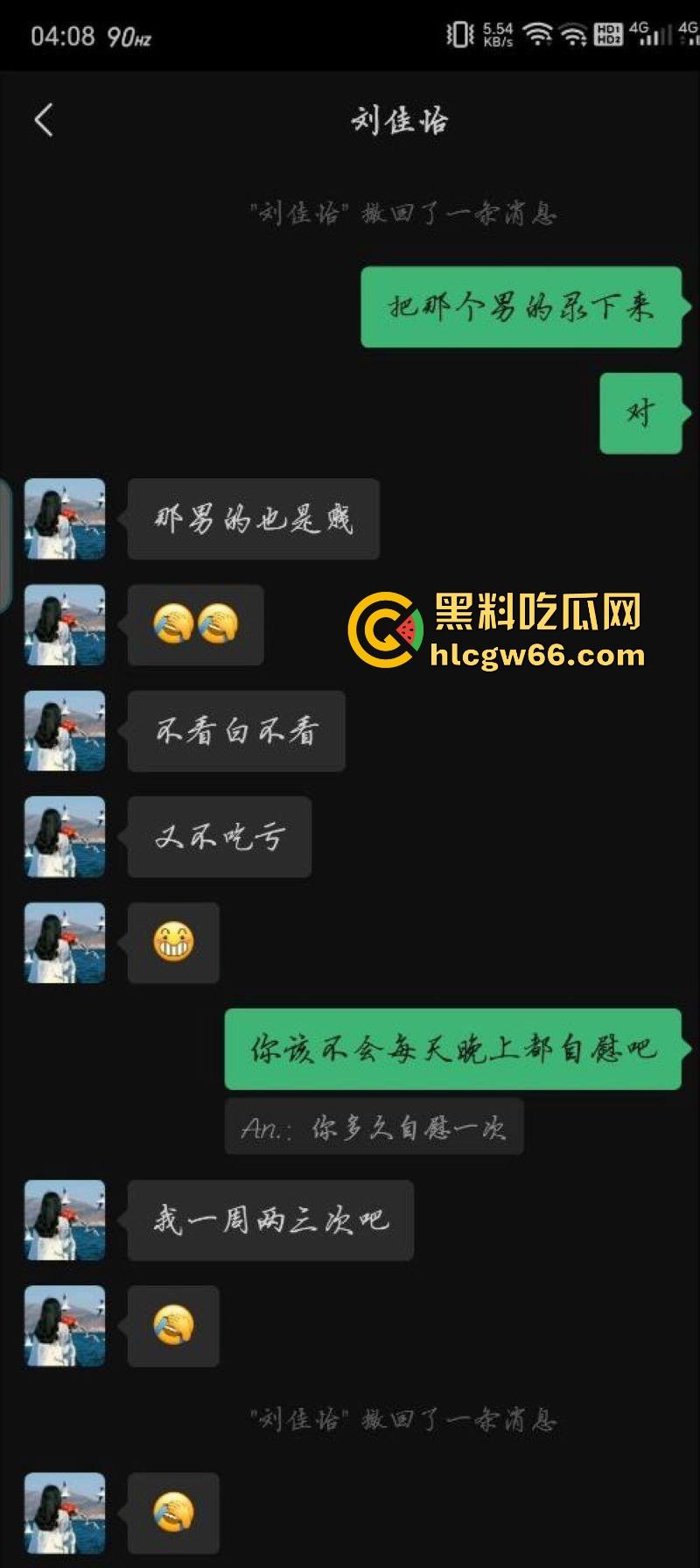 西北师范大学【沈宓霞】私密视频泄露 利用学校表白墙钓鱼聊骚 被炮友后入翘臀淫荡十足！  第6张