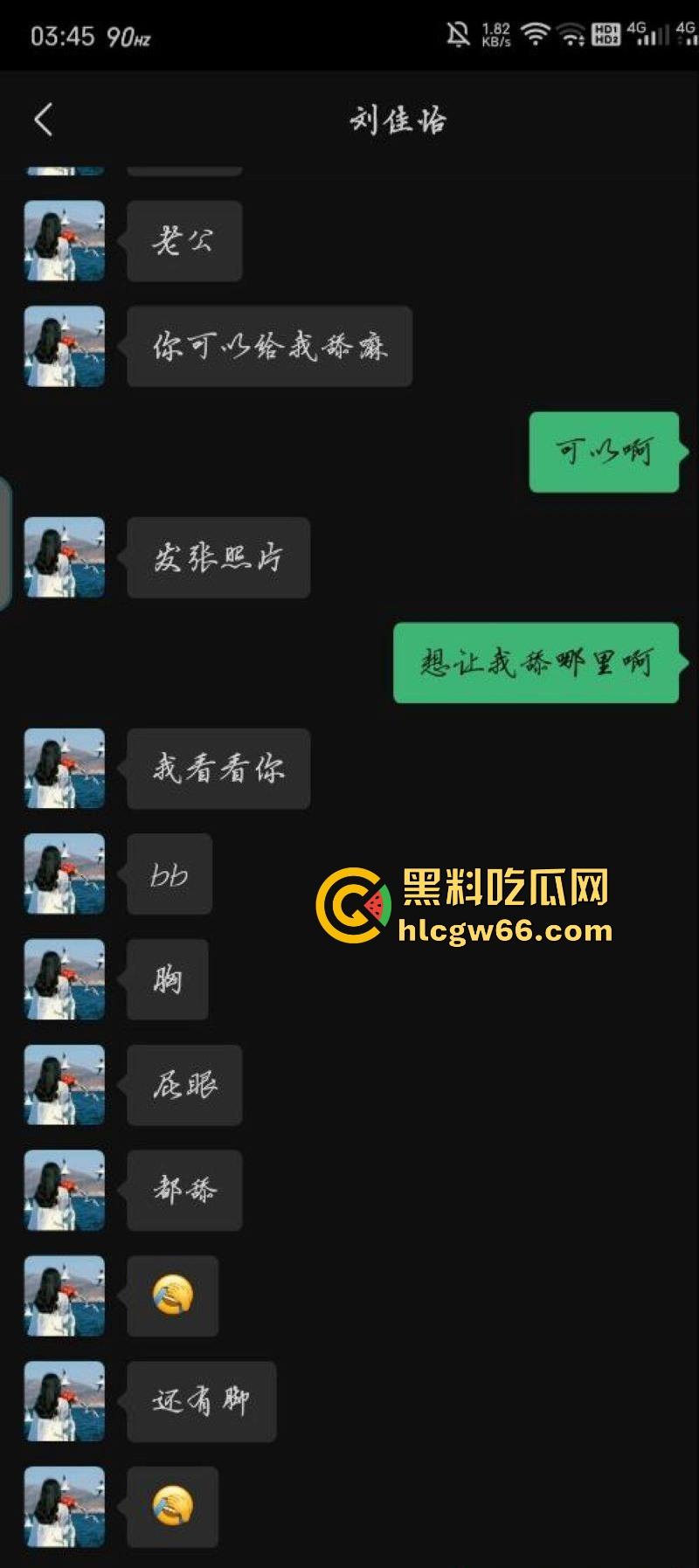 西北师范大学【沈宓霞】私密视频泄露 利用学校表白墙钓鱼聊骚 被炮友后入翘臀淫荡十足！  第7张