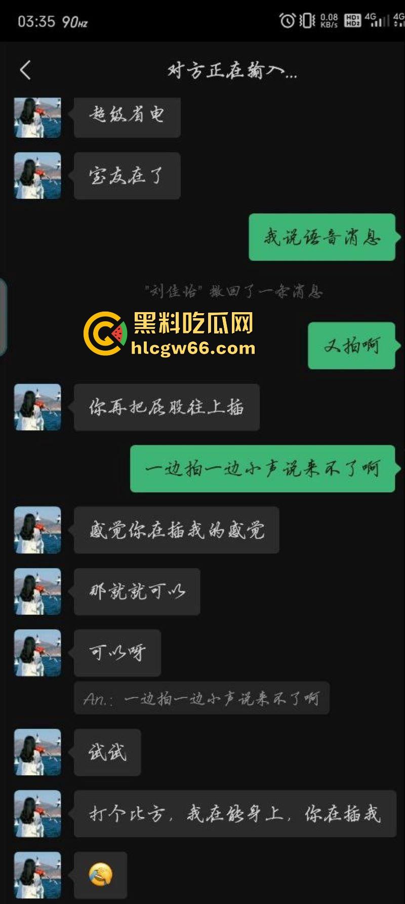 西北师范大学【沈宓霞】私密视频泄露 利用学校表白墙钓鱼聊骚 被炮友后入翘臀淫荡十足！  第8张