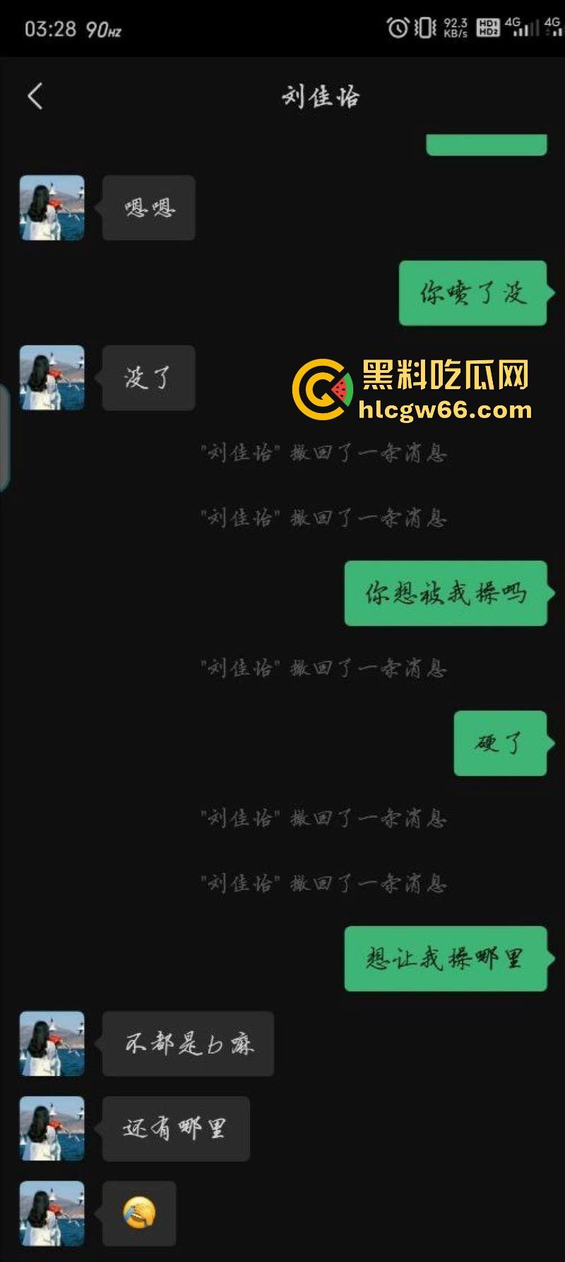 西北师范大学【沈宓霞】私密视频泄露 利用学校表白墙钓鱼聊骚 被炮友后入翘臀淫荡十足！  第9张