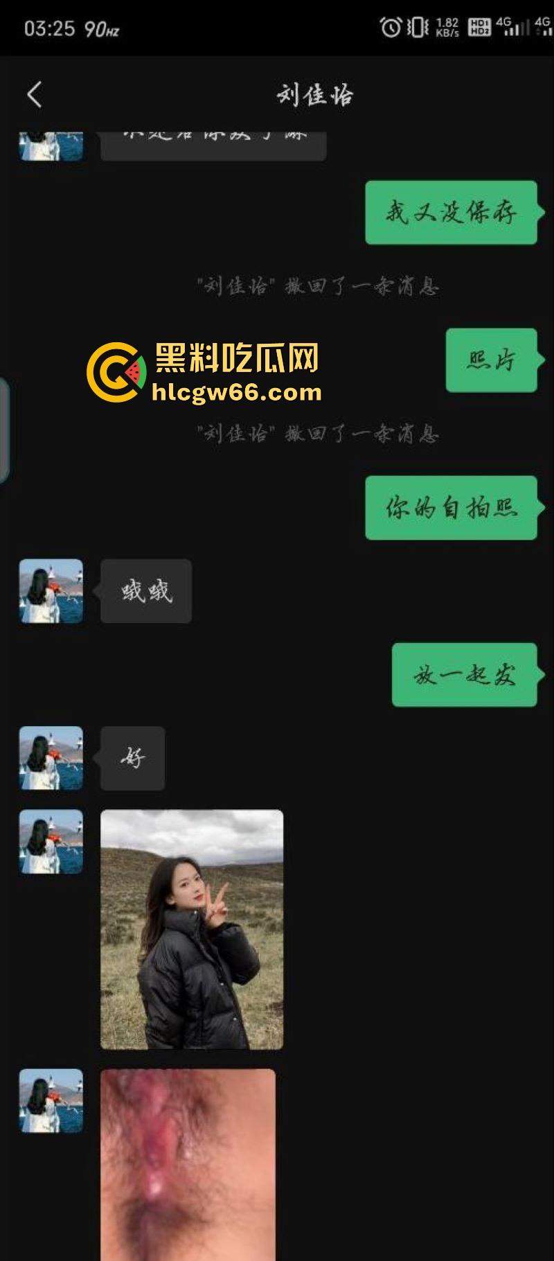 西北师范大学【沈宓霞】私密视频泄露 利用学校表白墙钓鱼聊骚 被炮友后入翘臀淫荡十足！  第10张