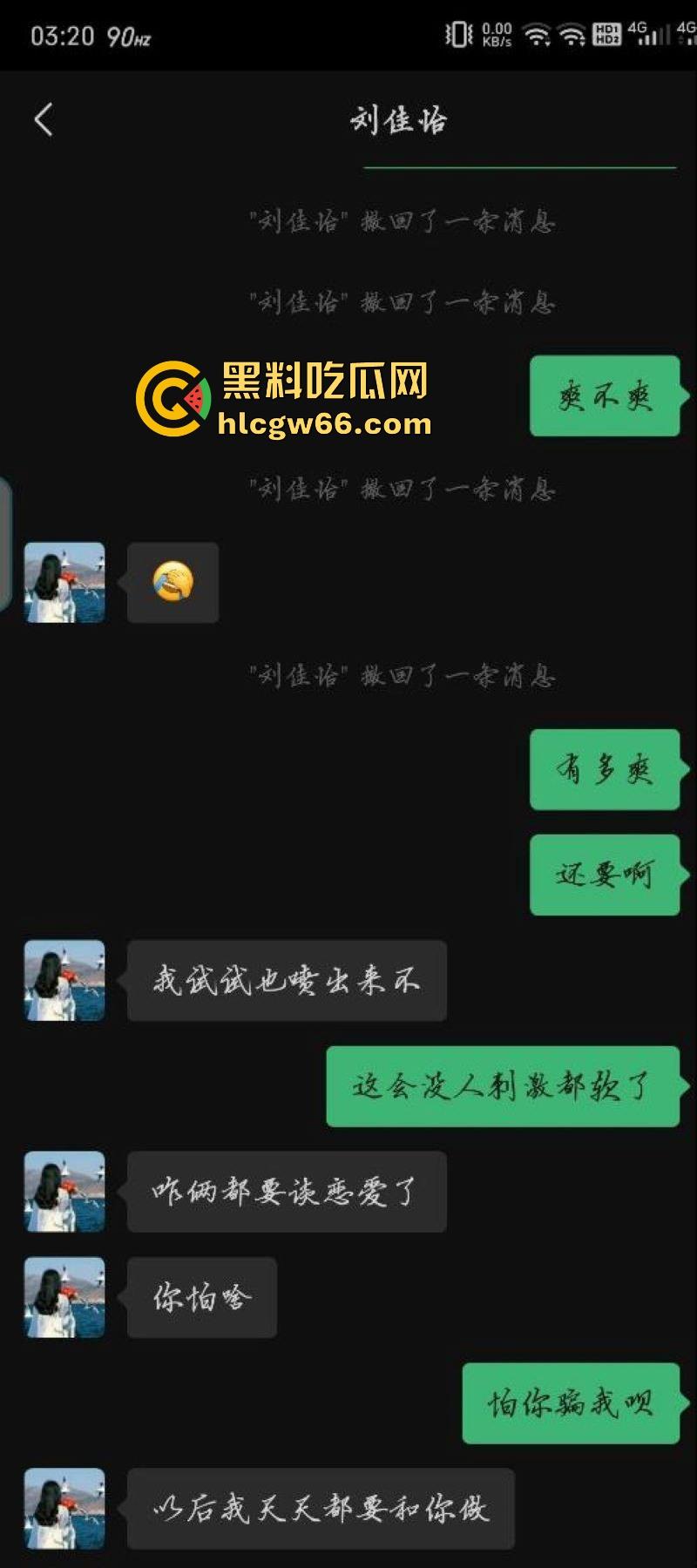 西北师范大学【沈宓霞】私密视频泄露 利用学校表白墙钓鱼聊骚 被炮友后入翘臀淫荡十足！  第11张