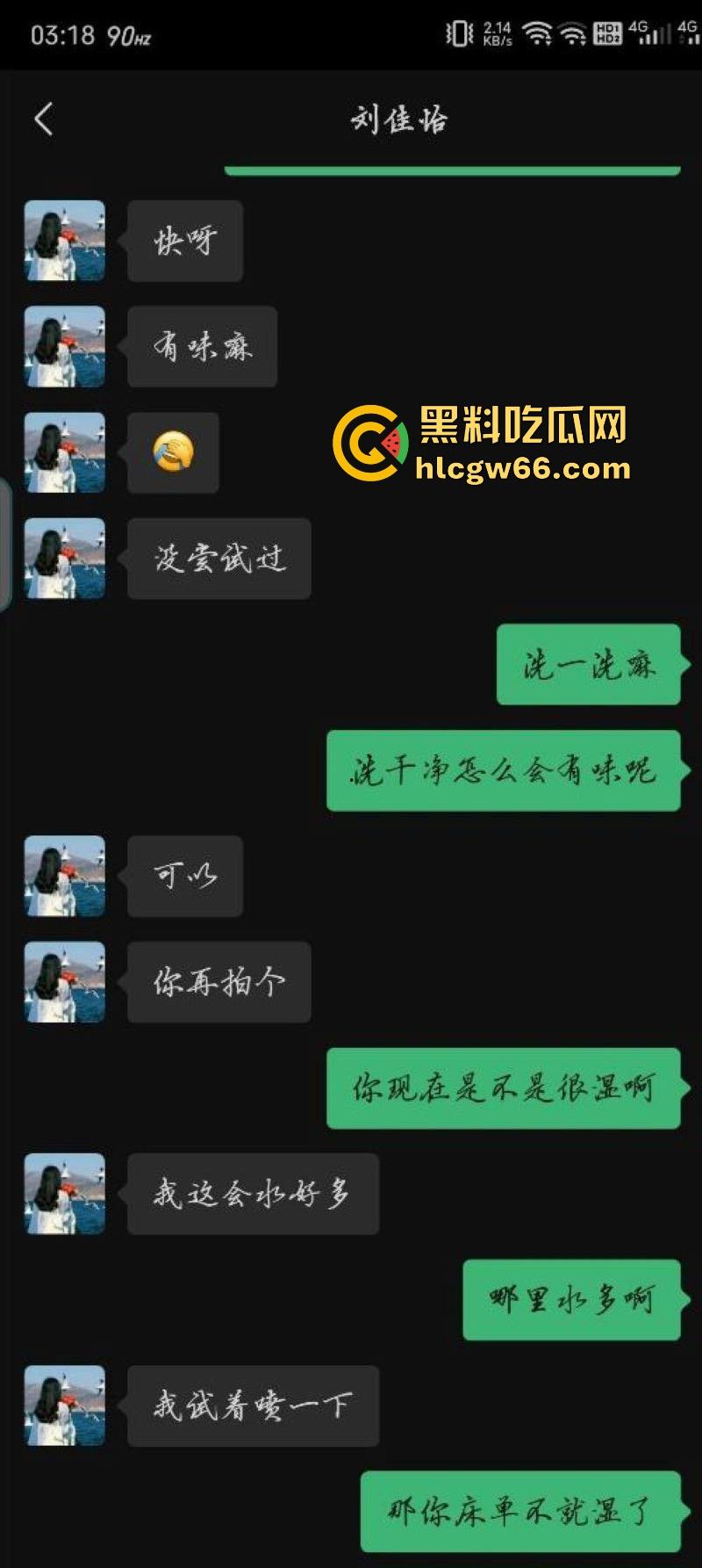 西北师范大学【沈宓霞】私密视频泄露 利用学校表白墙钓鱼聊骚 被炮友后入翘臀淫荡十足！  第12张