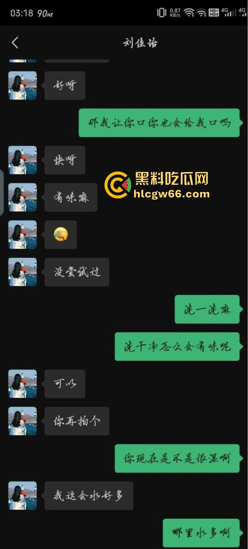 西北师范大学【沈宓霞】私密视频泄露 利用学校表白墙钓鱼聊骚 被炮友后入翘臀淫荡十足！  第13张