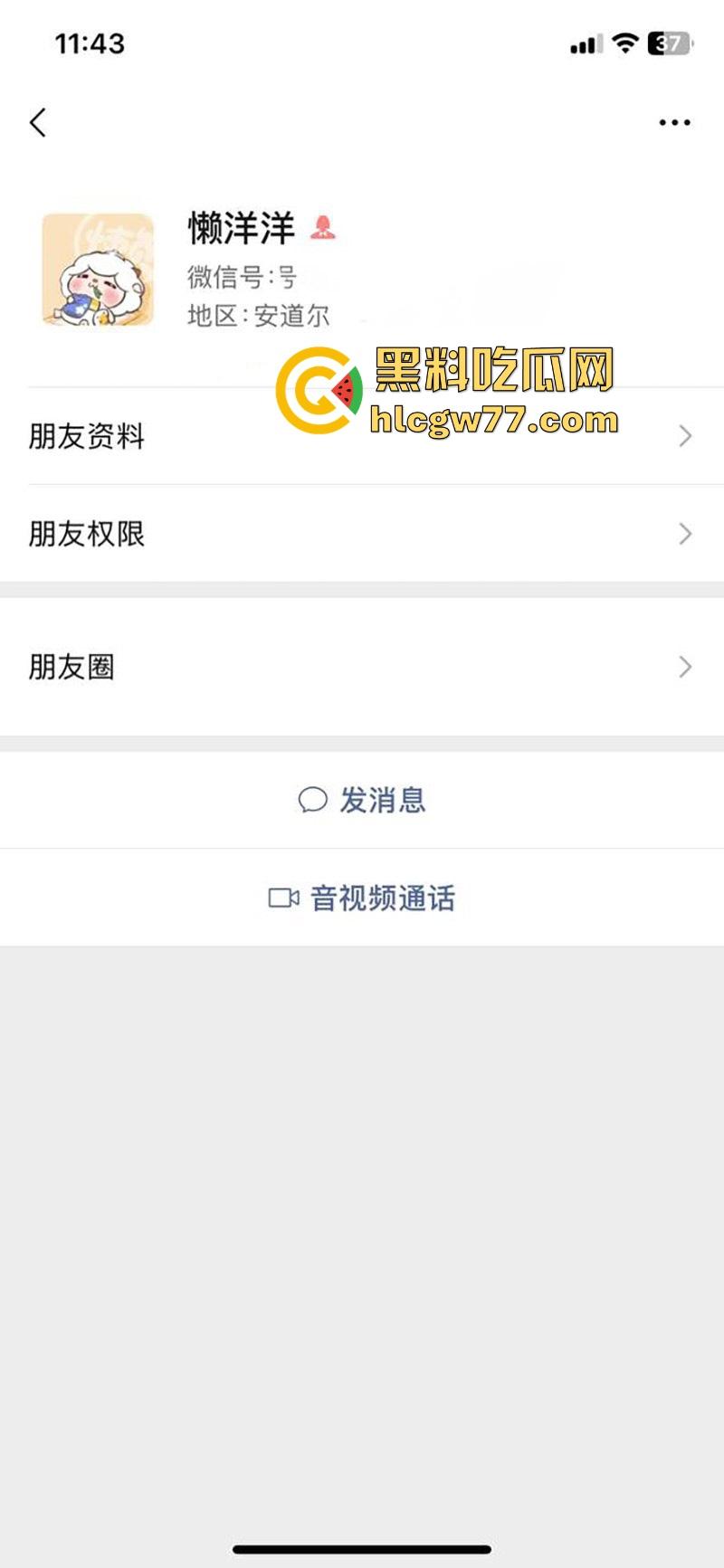 机车女神【懒洋洋】裸聊丑闻曝光 性感辣妹竟是隐藏网黄 视频露逼挑逗骑友 湿身直播性感撩人！  第1张