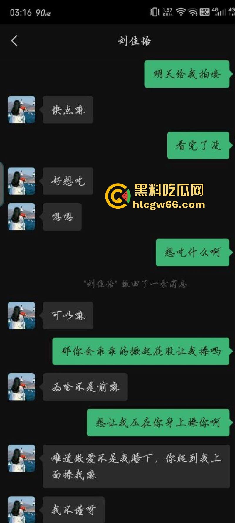 西北师范大学【沈宓霞】私密视频泄露 利用学校表白墙钓鱼聊骚 被炮友后入翘臀淫荡十足！  第14张