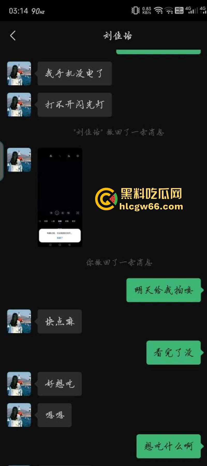 西北师范大学【沈宓霞】私密视频泄露 利用学校表白墙钓鱼聊骚 被炮友后入翘臀淫荡十足！  第15张