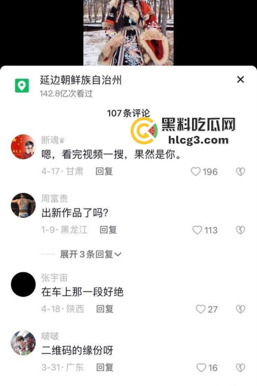 抖音巨乳网红『多肉大白兔』天台露出口交乳交视频！极致性爱场面火爆全网！  第2张