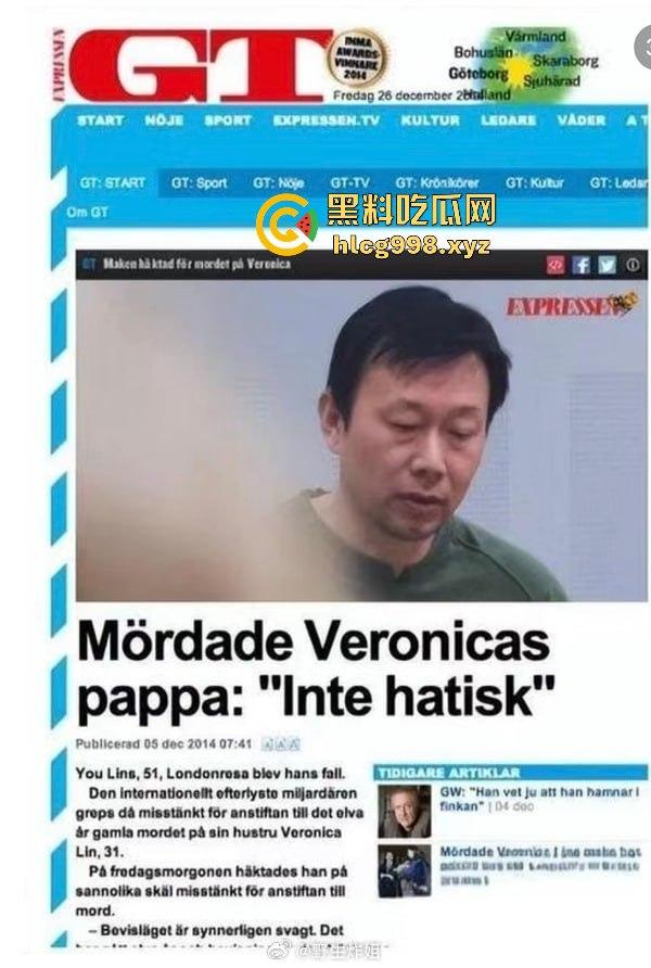 王思聪舅舅林友涉杀两任妻子震惊全网！逃亡21年后被捕，混血儿子不希望父亲死  第4张