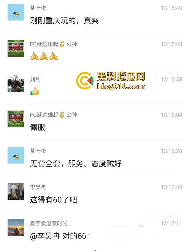 年轻小伙60块约操去湿老逼【晶晶姐】青春期荷尔蒙爆棚，全程无套狂插，这泄火比凉茶都有效果！  第1张