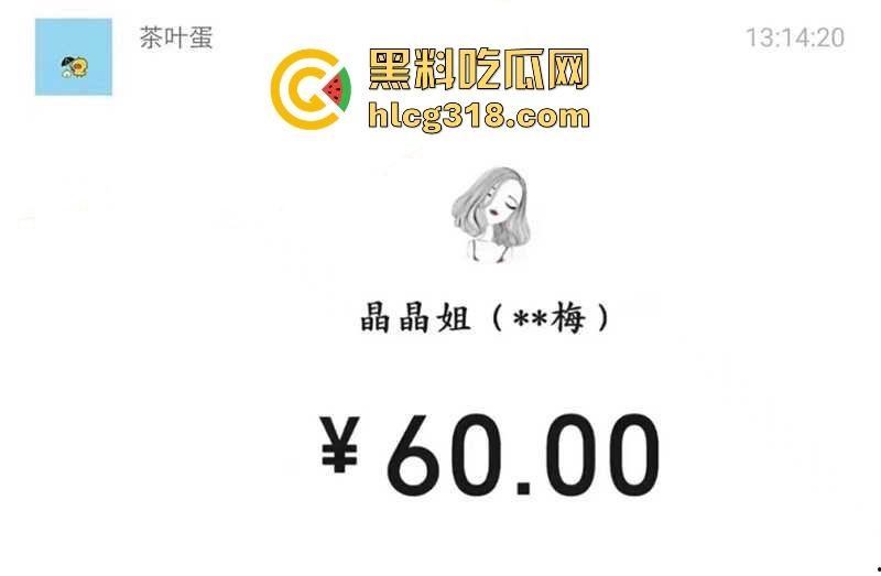 年轻小伙60块约操去湿老逼【晶晶姐】青春期荷尔蒙爆棚，全程无套狂插，这泄火比凉茶都有效果！  第2张
