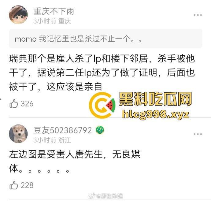 王思聪舅舅林友涉杀两任妻子震惊全网！逃亡21年后被捕，混血儿子不希望父亲死  第9张