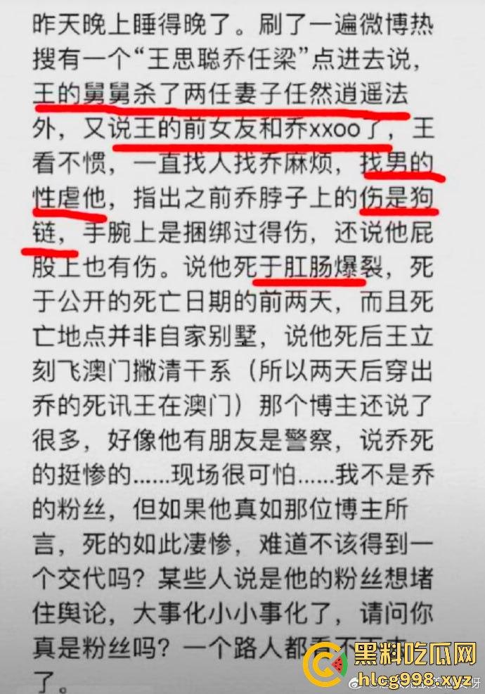 王思聪舅舅林友涉杀两任妻子震惊全网！逃亡21年后被捕，混血儿子不希望父亲死  第11张