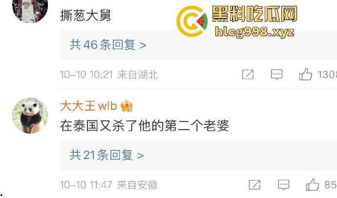 王思聪舅舅林友涉杀两任妻子震惊全网！逃亡21年后被捕，混血儿子不希望父亲死  第14张