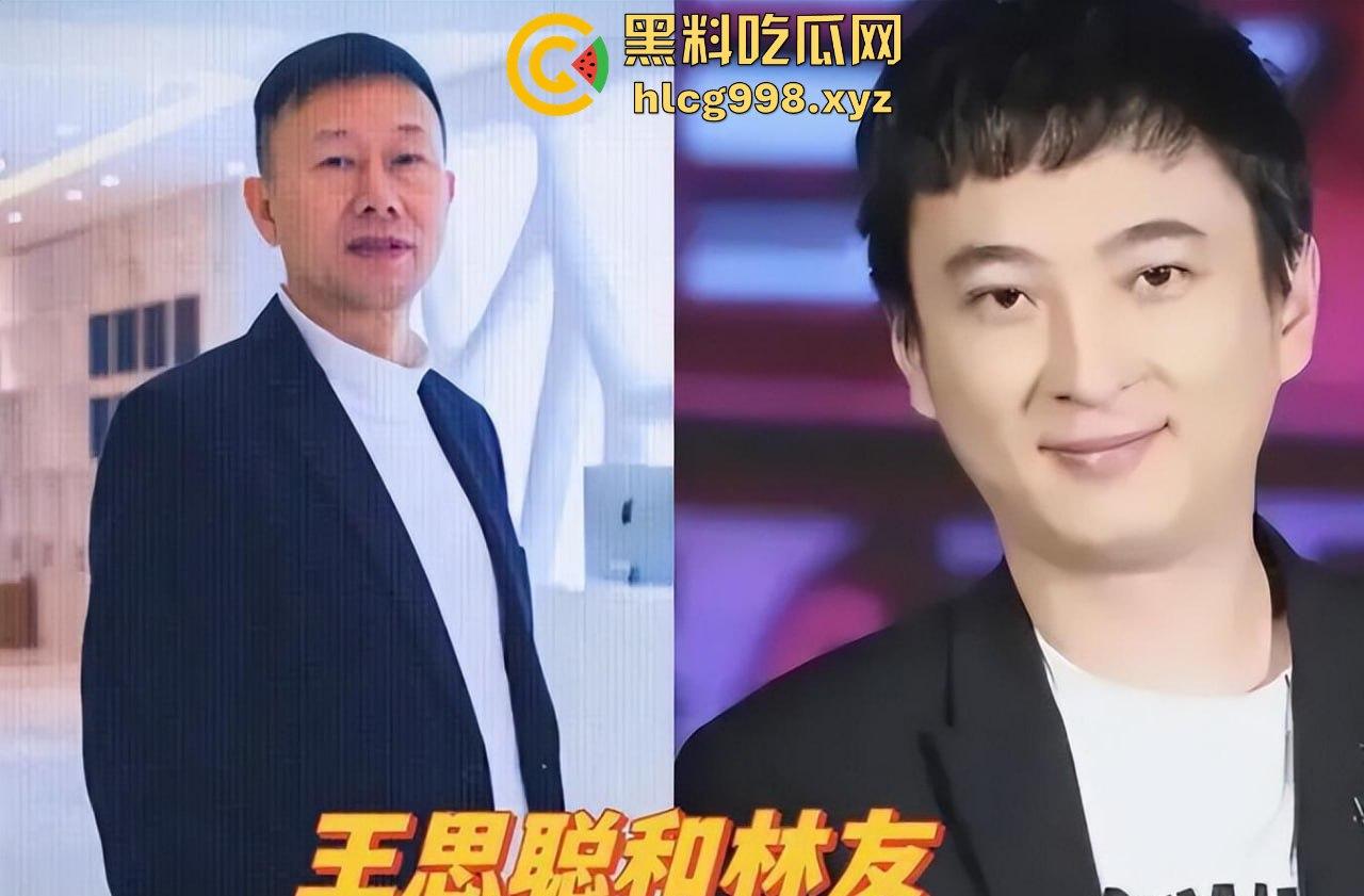 王思聪舅舅林友涉杀两任妻子震惊全网！逃亡21年后被捕，混血儿子不希望父亲死  第20张