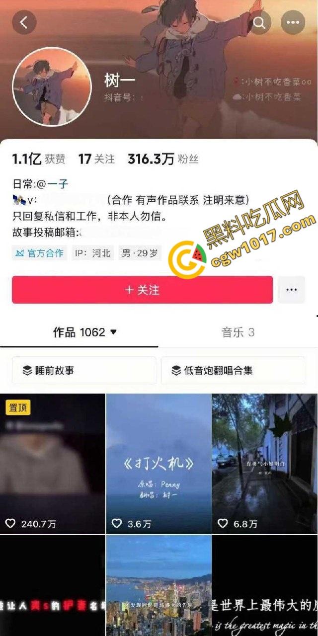 王思聪前女友【慎婕】秘密曝光，被前任【树一】怒斥出轨闺蜜前男友，约炮身染性病，性爱视频全网疯传！  第9张