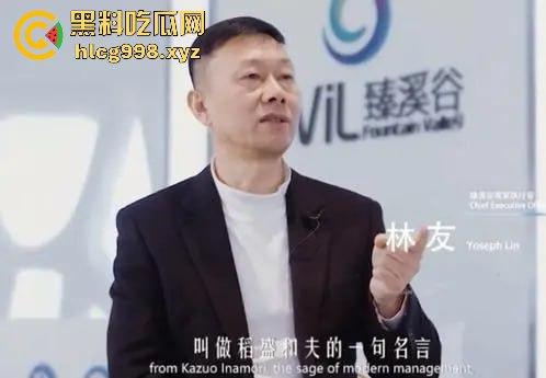 王思聪舅舅林友涉杀两任妻子震惊全网！逃亡21年后被捕，混血儿子不希望父亲死  第31张