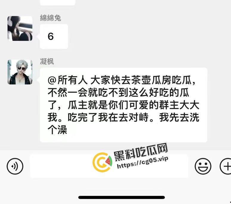 逆水寒  启动！瓜友求瓜 赛博淫窝 电子青楼 朋克老鸨 玩逆水寒 做人上人 第5张