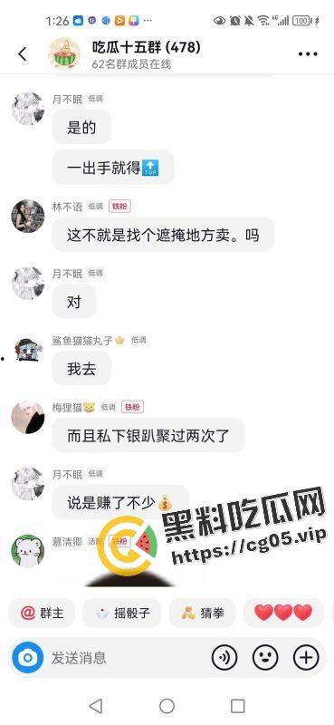逆水寒  启动！瓜友求瓜 赛博淫窝 电子青楼 朋克老鸨 玩逆水寒 做人上人 第6张