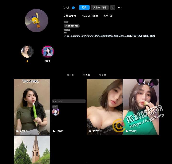 IG 越南43万粉 童颜巨乳白虎网红 #TranMinhThienDi #吉吉 不雅视频泄漏  第1张