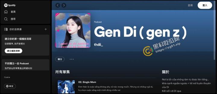 IG 越南43万粉 童颜巨乳白虎网红 #TranMinhThienDi #吉吉 不雅视频泄漏  第2张