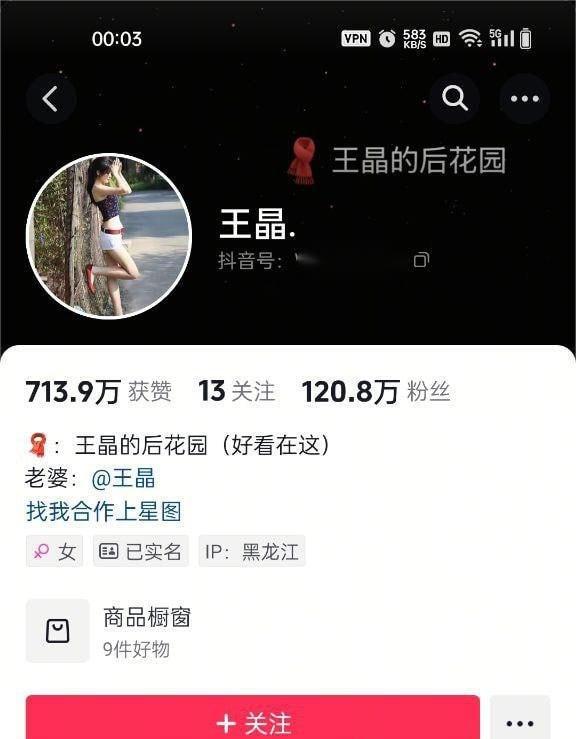 网红蝶【王晓宇】情趣内衣口球自拍勾金主！连云港文员私密视频泄露，火辣场面燃爆全网！  第1张