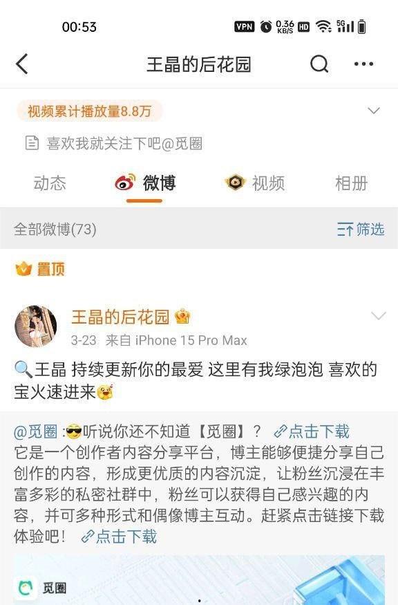网红蝶【王晓宇】情趣内衣口球自拍勾金主！连云港文员私密视频泄露，火辣场面燃爆全网！  第3张