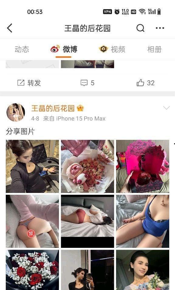 网红蝶【王晓宇】情趣内衣口球自拍勾金主！连云港文员私密视频泄露，火辣场面燃爆全网！  第4张