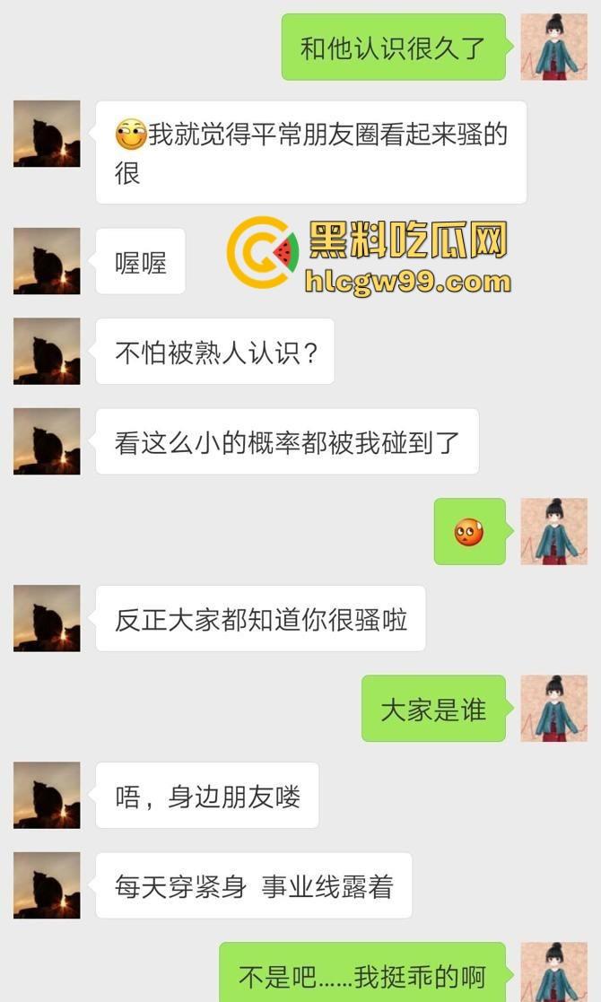 四川成都培训机构舞蹈老师 『丸子』 私底下竟然是个反差福利姬 被发现后沦为学生家长的禁脔母狗！  第3张