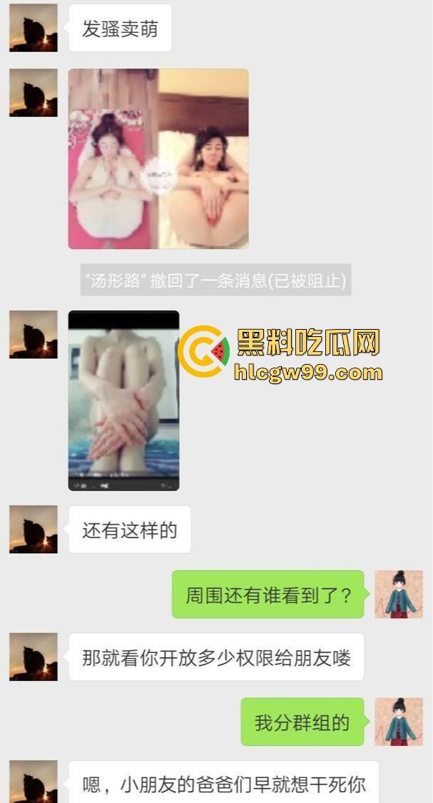 四川成都培训机构舞蹈老师 『丸子』 私底下竟然是个反差福利姬 被发现后沦为学生家长的禁脔母狗！  第6张