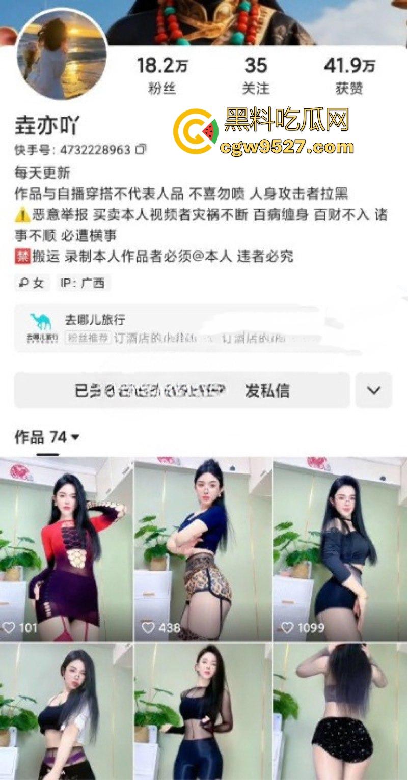抖音性感熟女【垚亦吖你的菜】榜一福利视频曝光，高颜值反差婊，透视装骚舞，细腰翘臀大长腿，看得人鼻血直流！  第1张