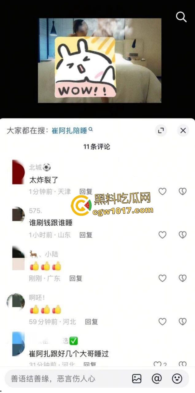网红鼻祖【李天佑】结婚当天炸锅,千万周星女王给钱就睡聊天记录曝光,老婆跪舔金主鸡巴深喉吞精,才刚结婚就被绿? 第4张 网红鼻祖【李天佑】结婚当天炸锅,千万周星女王给钱就睡聊天记录曝光,老婆跪舔金主鸡巴深喉吞精,才刚结婚就被绿? 第4张