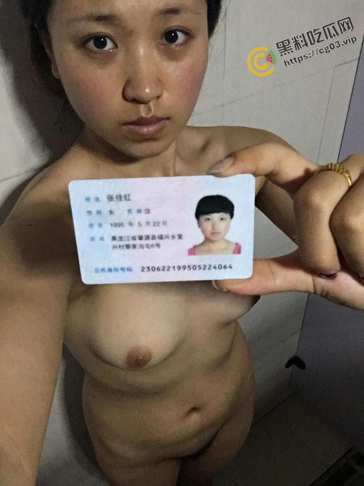 借贷宝 裸贷最新 黑龙江肇源县福兴乡 95年妹子【张佳红】裸贷借资 因逾期未还 视频流出  第5张