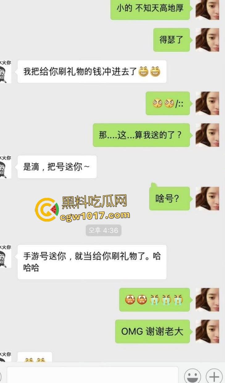 网红鼻祖【李天佑】结婚当天炸锅,千万周星女王给钱就睡聊天记录曝光,老婆跪舔金主鸡巴深喉吞精,才刚结婚就被绿? 第12张 网红鼻祖【李天佑】结婚当天炸锅,千万周星女王给钱就睡聊天记录曝光,老婆跪舔金主鸡巴深喉吞精,才刚结婚就被绿? 第12张