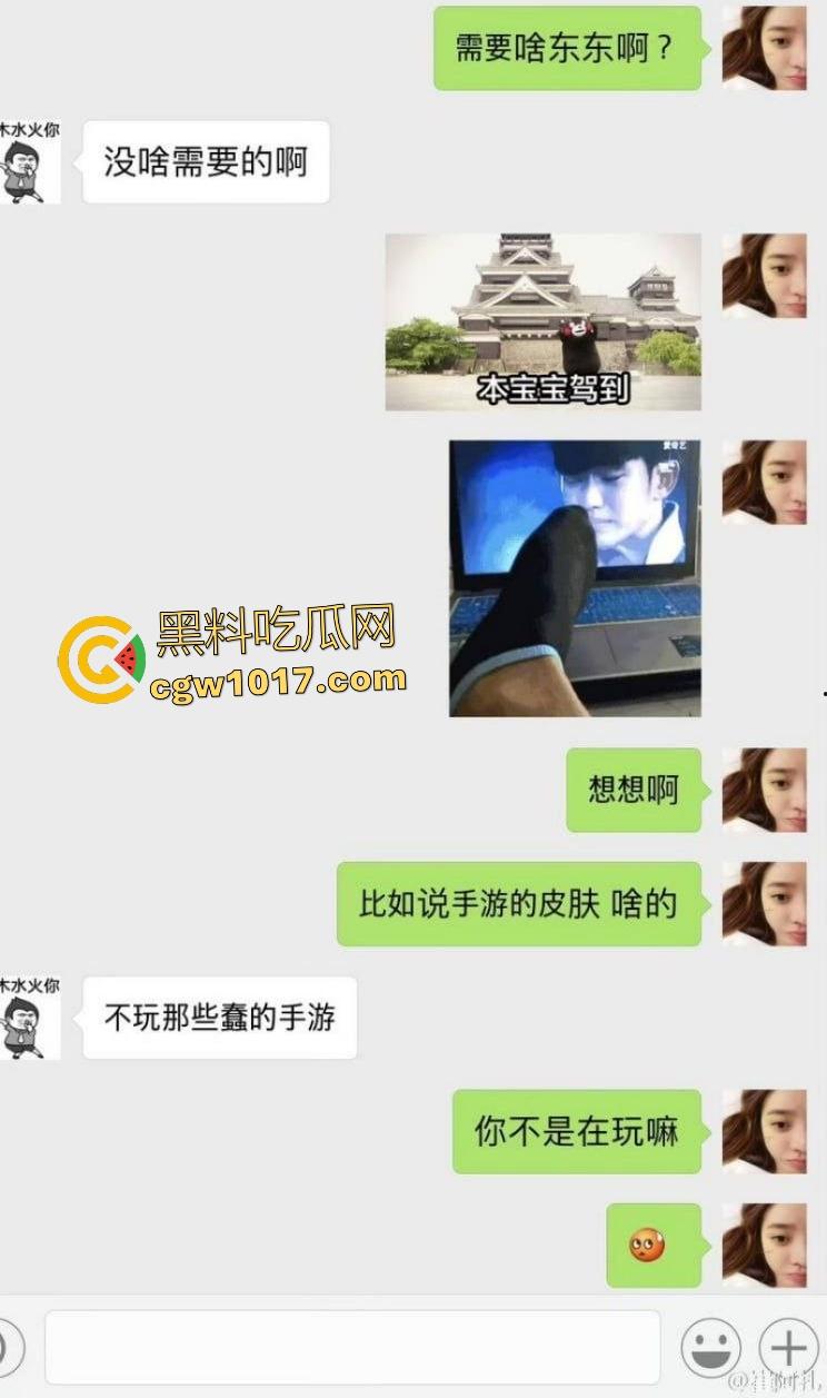 网红鼻祖【李天佑】结婚当天炸锅,千万周星女王给钱就睡聊天记录曝光,老婆跪舔金主鸡巴深喉吞精,才刚结婚就被绿? 第13张 网红鼻祖【李天佑】结婚当天炸锅,千万周星女王给钱就睡聊天记录曝光,老婆跪舔金主鸡巴深喉吞精,才刚结婚就被绿? 第13张