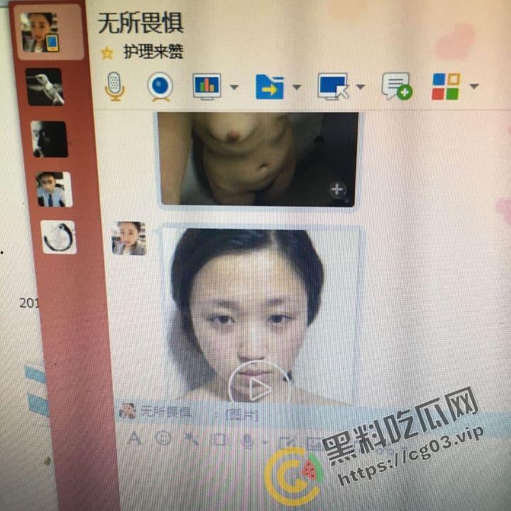 借贷宝 裸贷最新 黑龙江肇源县福兴乡 95年妹子【张佳红】裸贷借资 因逾期未还 视频流出  第10张