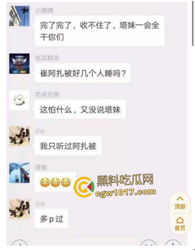 网红鼻祖【李天佑】结婚当天炸锅,千万周星女王给钱就睡聊天记录曝光,老婆跪舔金主鸡巴深喉吞精,才刚结婚就被绿? 第14张 网红鼻祖【李天佑】结婚当天炸锅,千万周星女王给钱就睡聊天记录曝光,老婆跪舔金主鸡巴深喉吞精,才刚结婚就被绿? 第14张