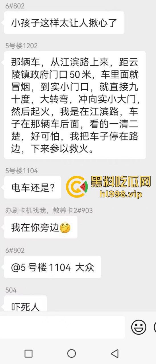 福建云霄县女司机火烧车疯狂冲撞学校！8人血洒当场，司机惨死！警方紧急调查背后真相！  第1张