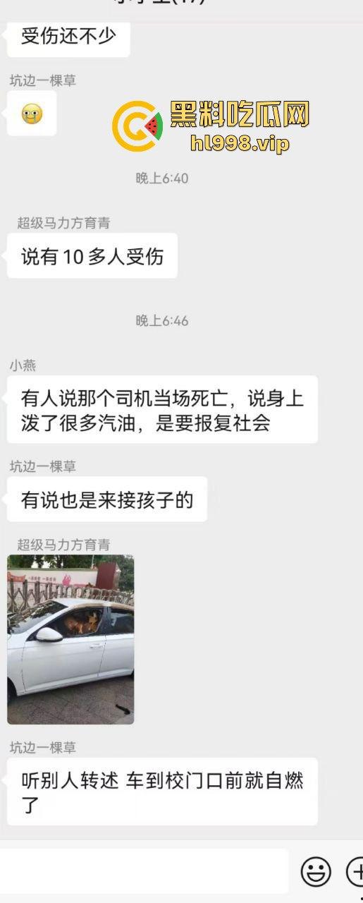 福建云霄县女司机火烧车疯狂冲撞学校！8人血洒当场，司机惨死！警方紧急调查背后真相！  第2张