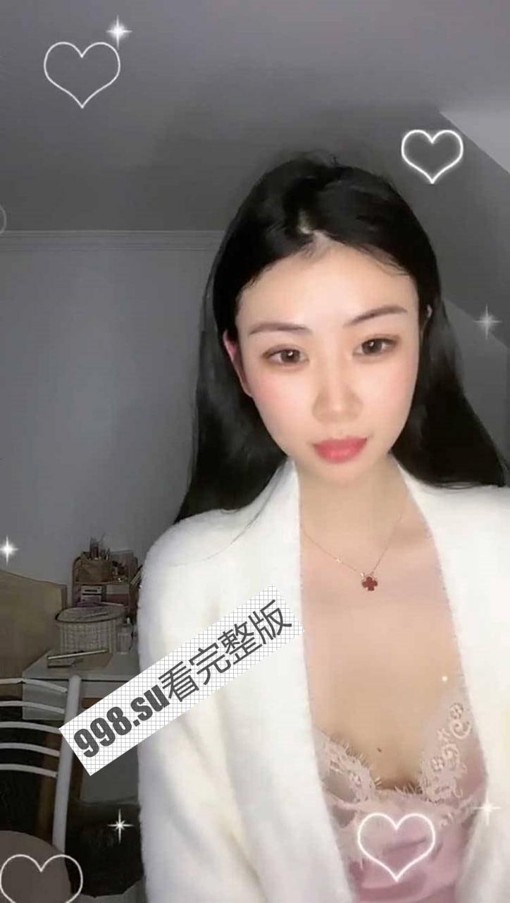 抖音 冯笑笑 直播擦边 一直露奶子 还故意揉捏自己奶头 好嫩  第3张