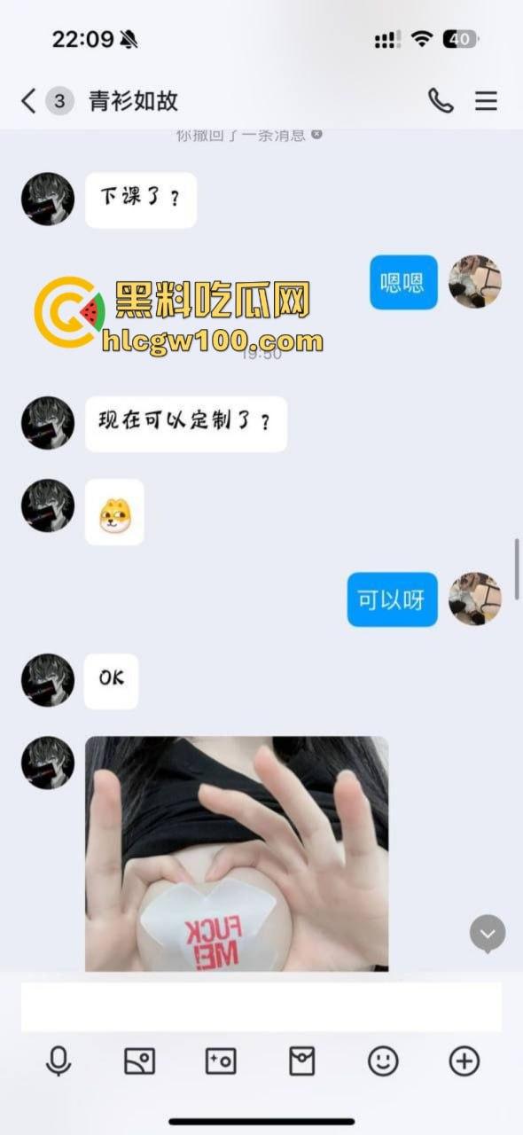 成都抖音主播福利姬【陈子涵】背着男友当福利姬 抖音直播时漏内裤 私下售卖自己的淫荡自慰视频  第2张