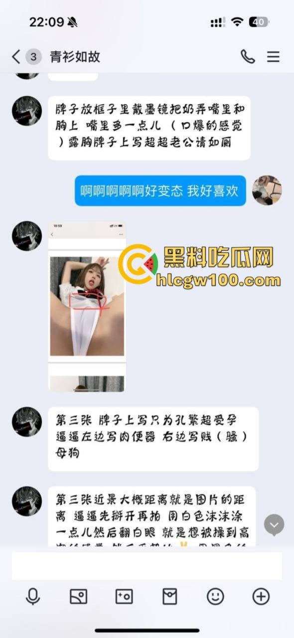 成都抖音主播福利姬【陈子涵】背着男友当福利姬 抖音直播时漏内裤 私下售卖自己的淫荡自慰视频  第3张