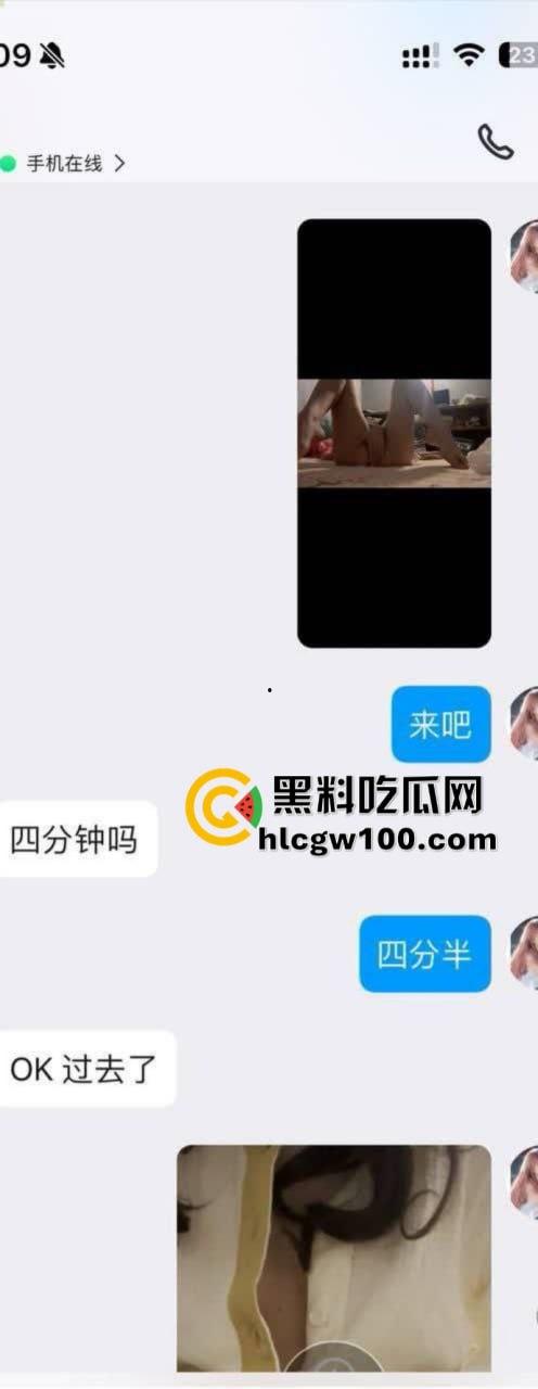 成都抖音主播福利姬【陈子涵】背着男友当福利姬 抖音直播时漏内裤 私下售卖自己的淫荡自慰视频  第4张